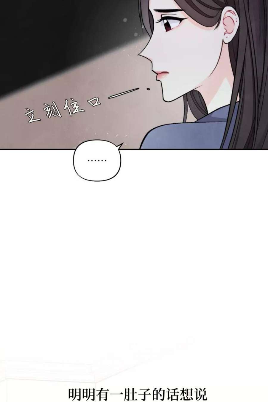 营业中请三连49话