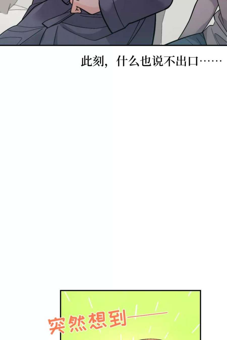 营业中请三连49话