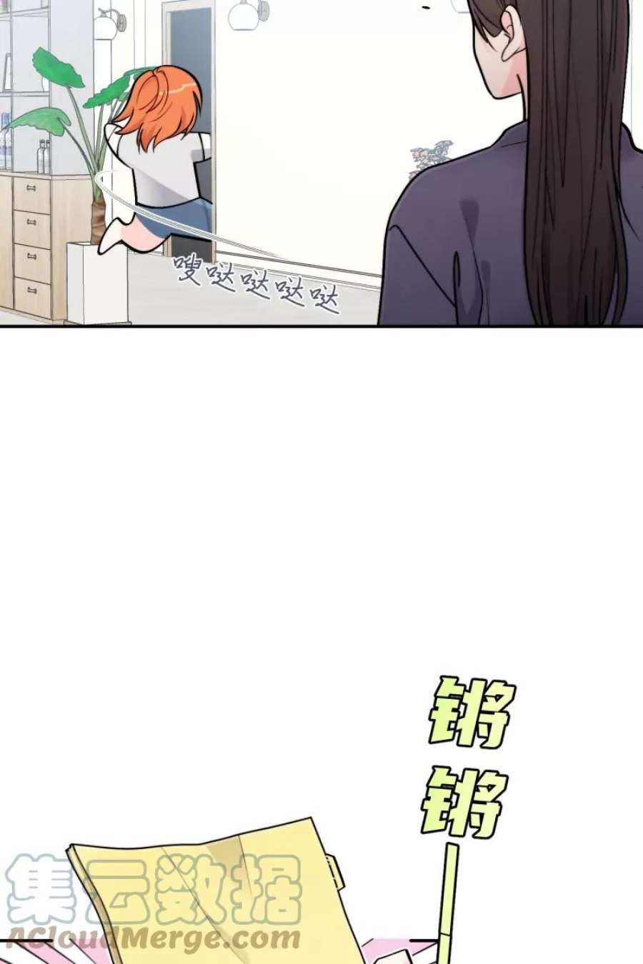营业中请三连49话