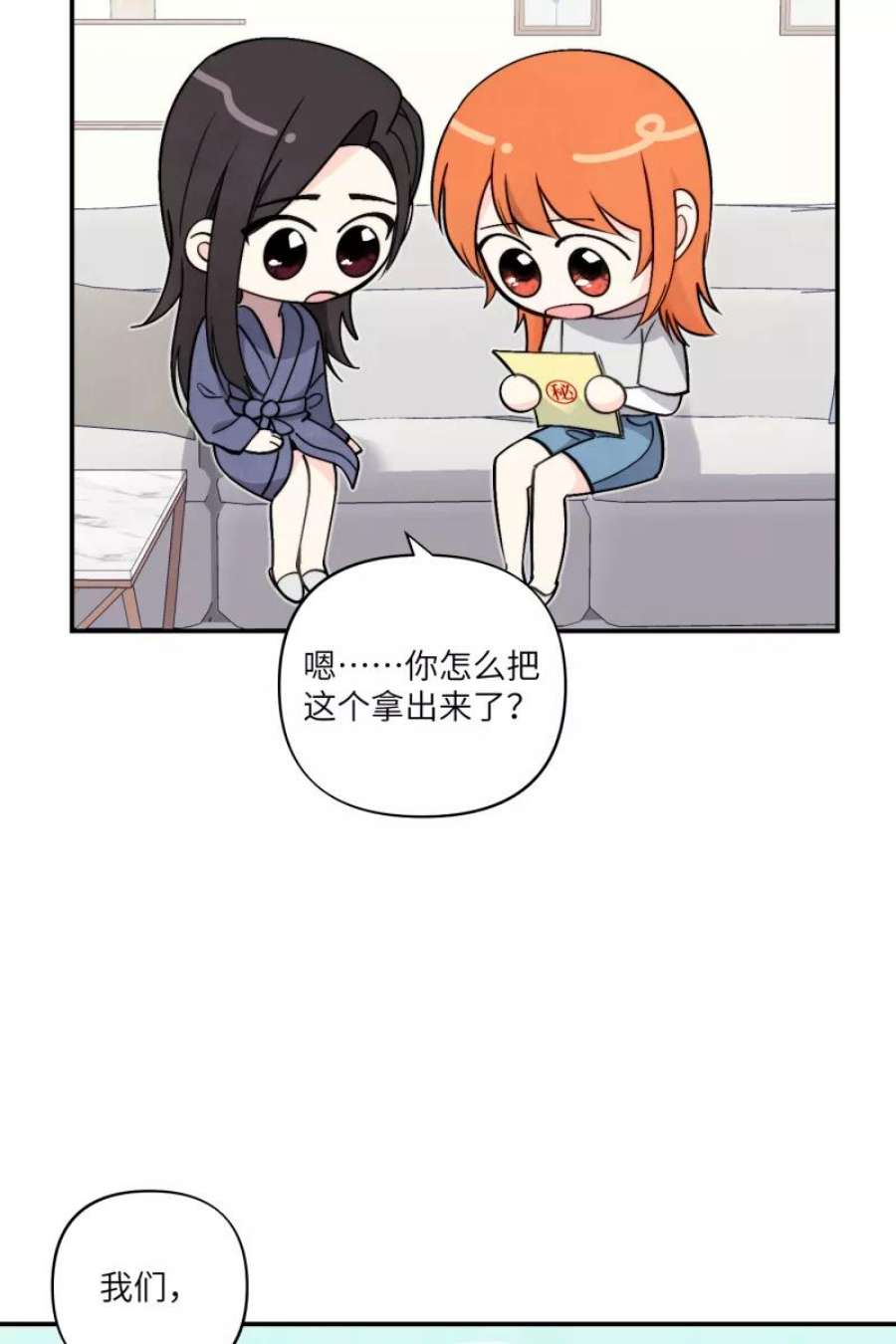 营业中请三连49话