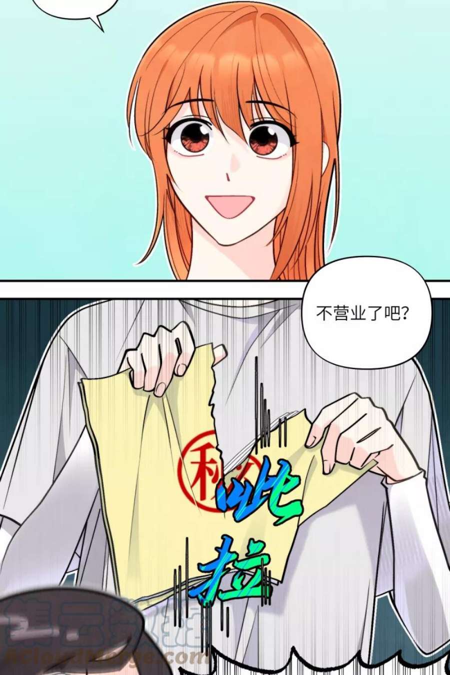 营业中请三连49话