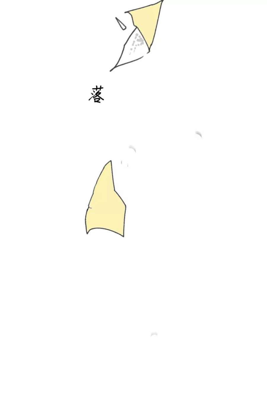 营业中请三连49话