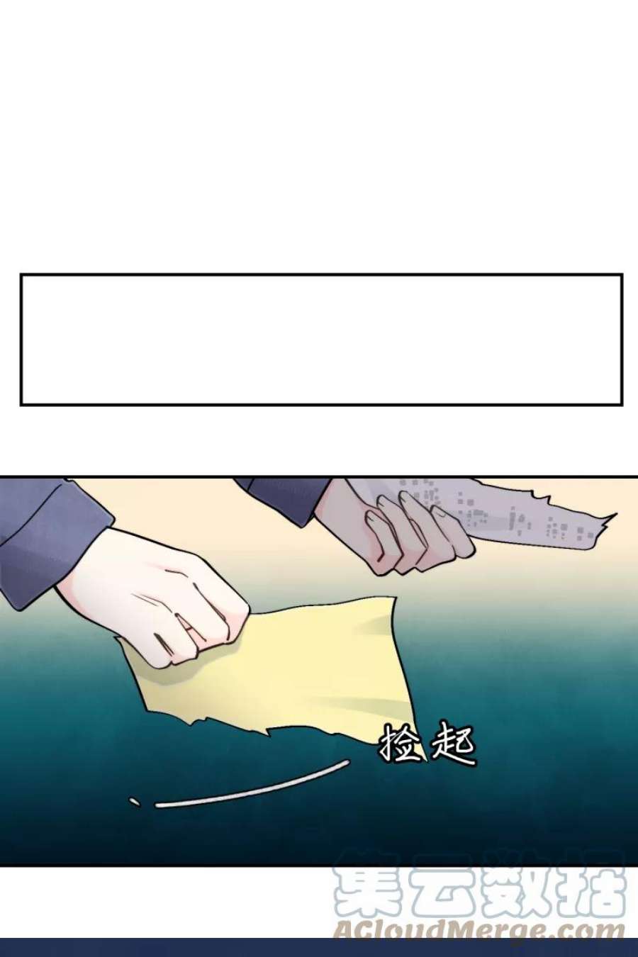 营业中请三连49话