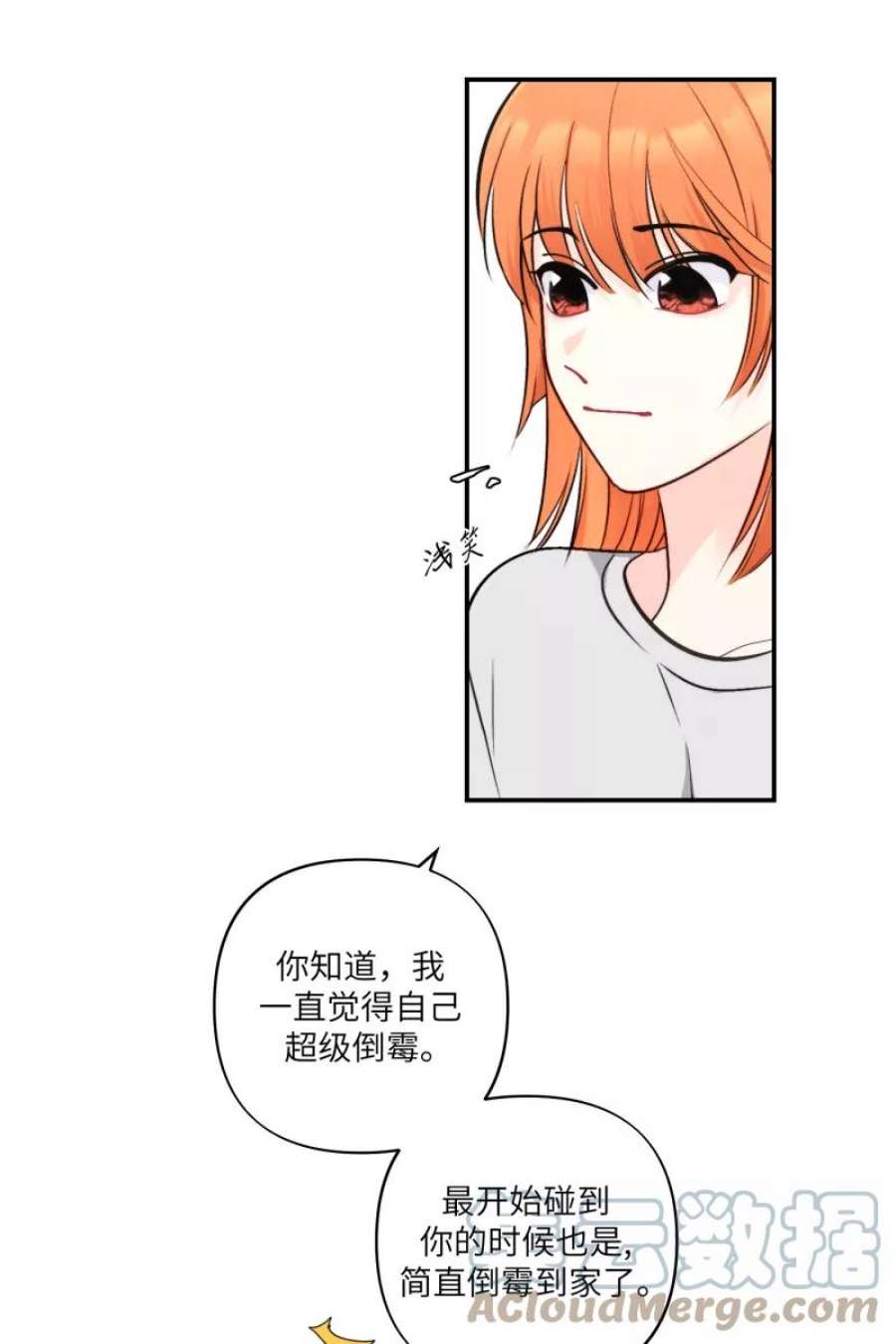 营业中请三连49话