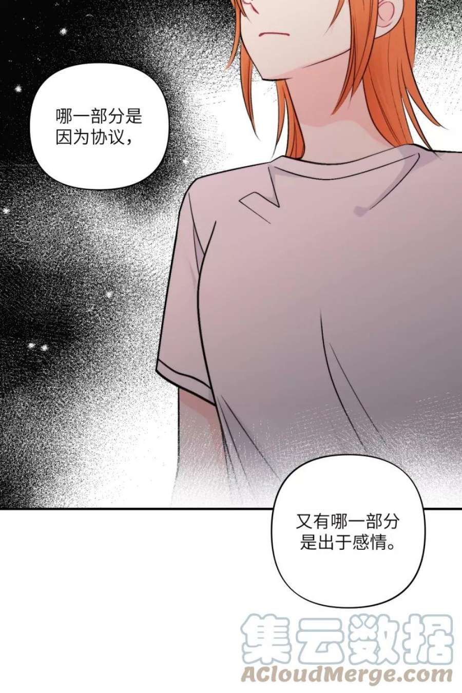 营业中请三连49话