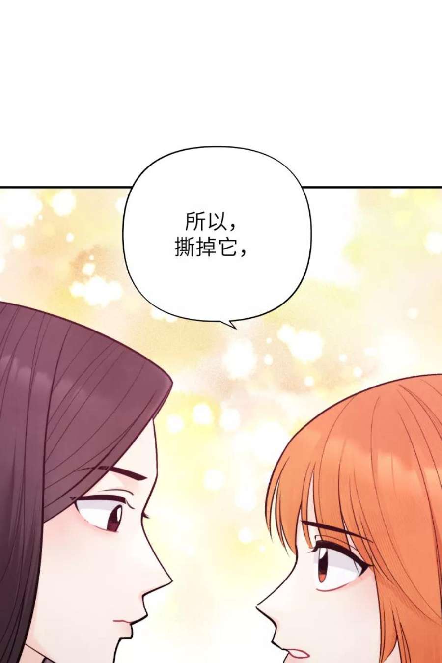 营业中请三连49话