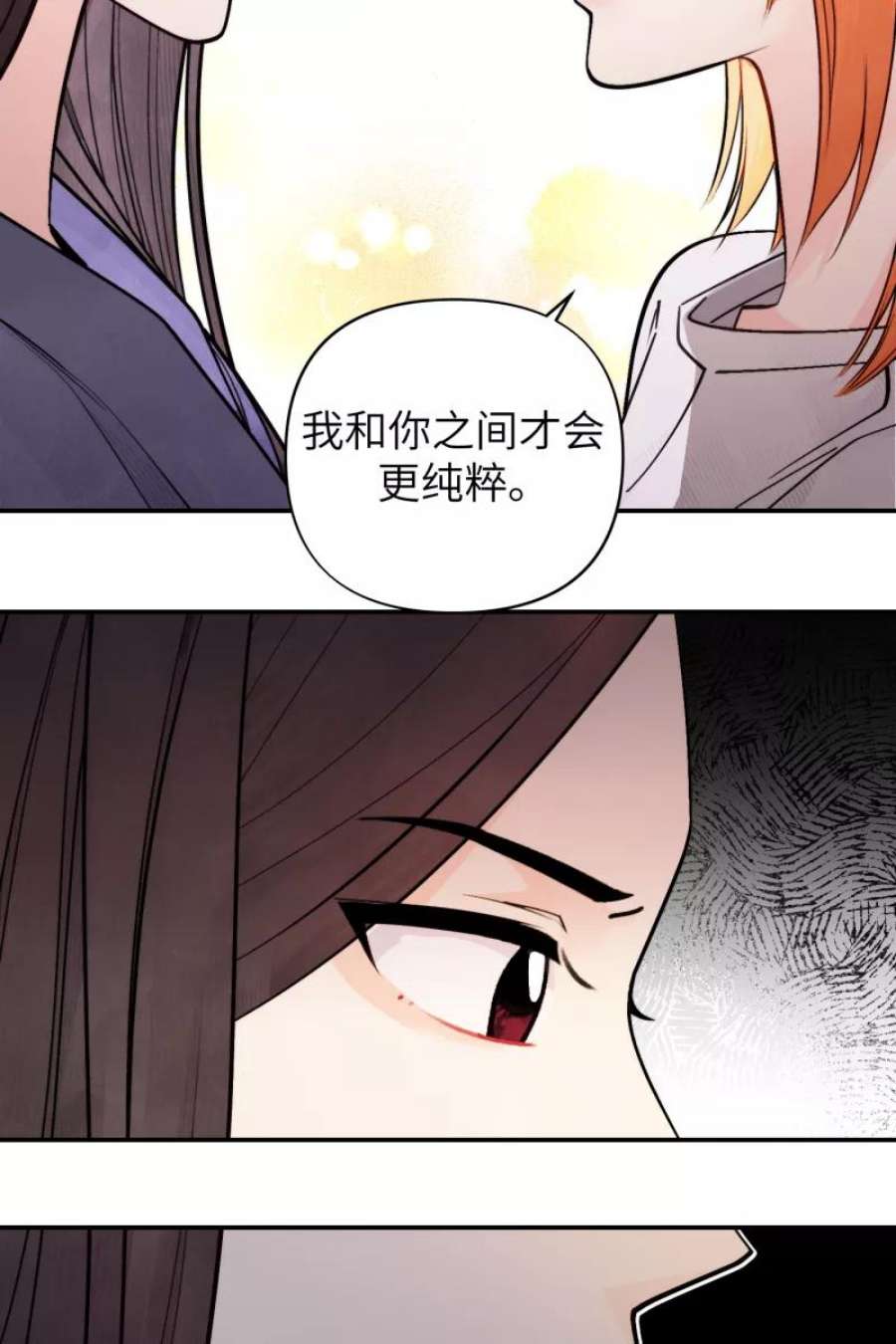 营业中请三连49话