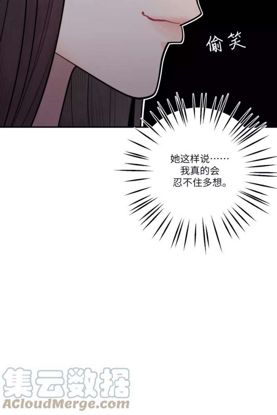 营业中请三连49话