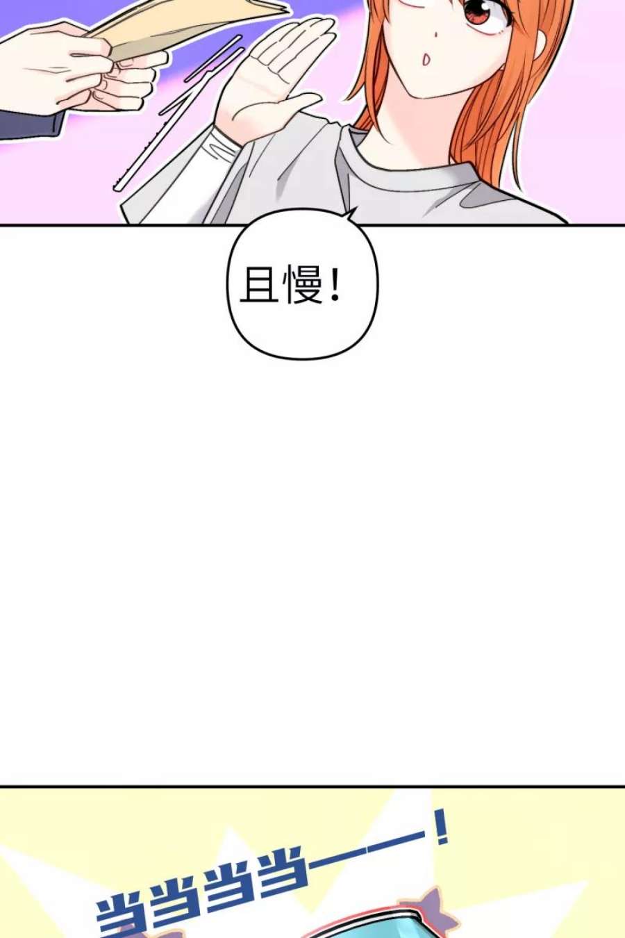 营业中请三连49话