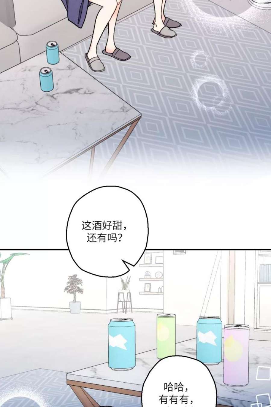 营业中请三连49话