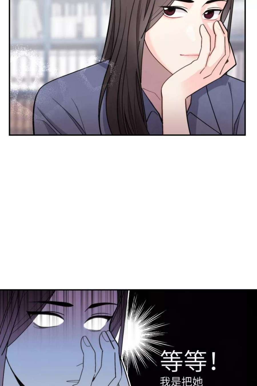 营业中请三连49话