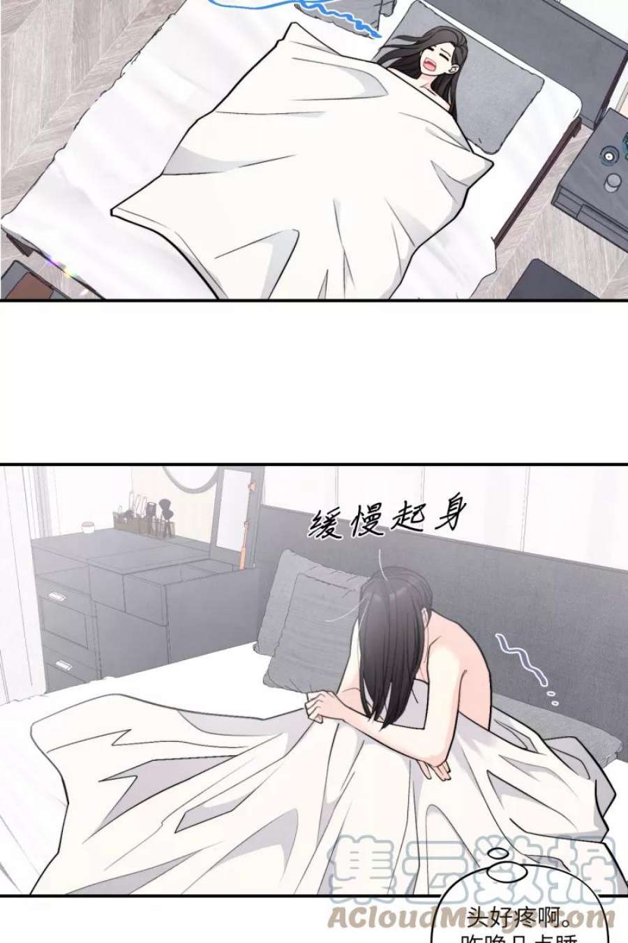 营业中请三连49话