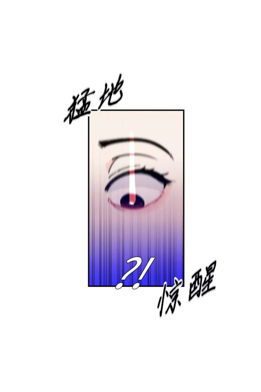 营业中请三连49话