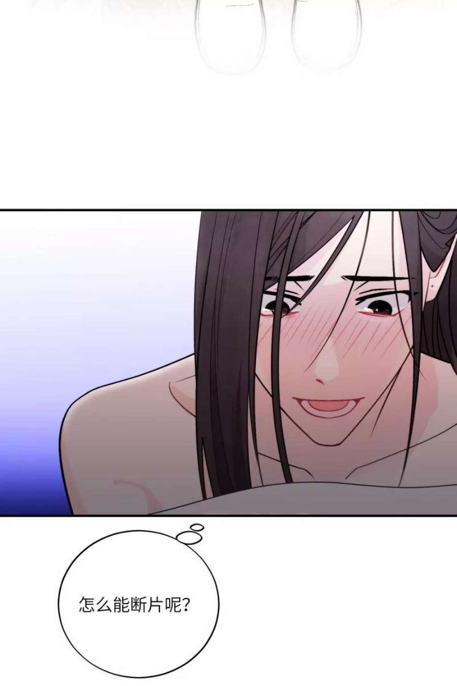 营业中请三连49话