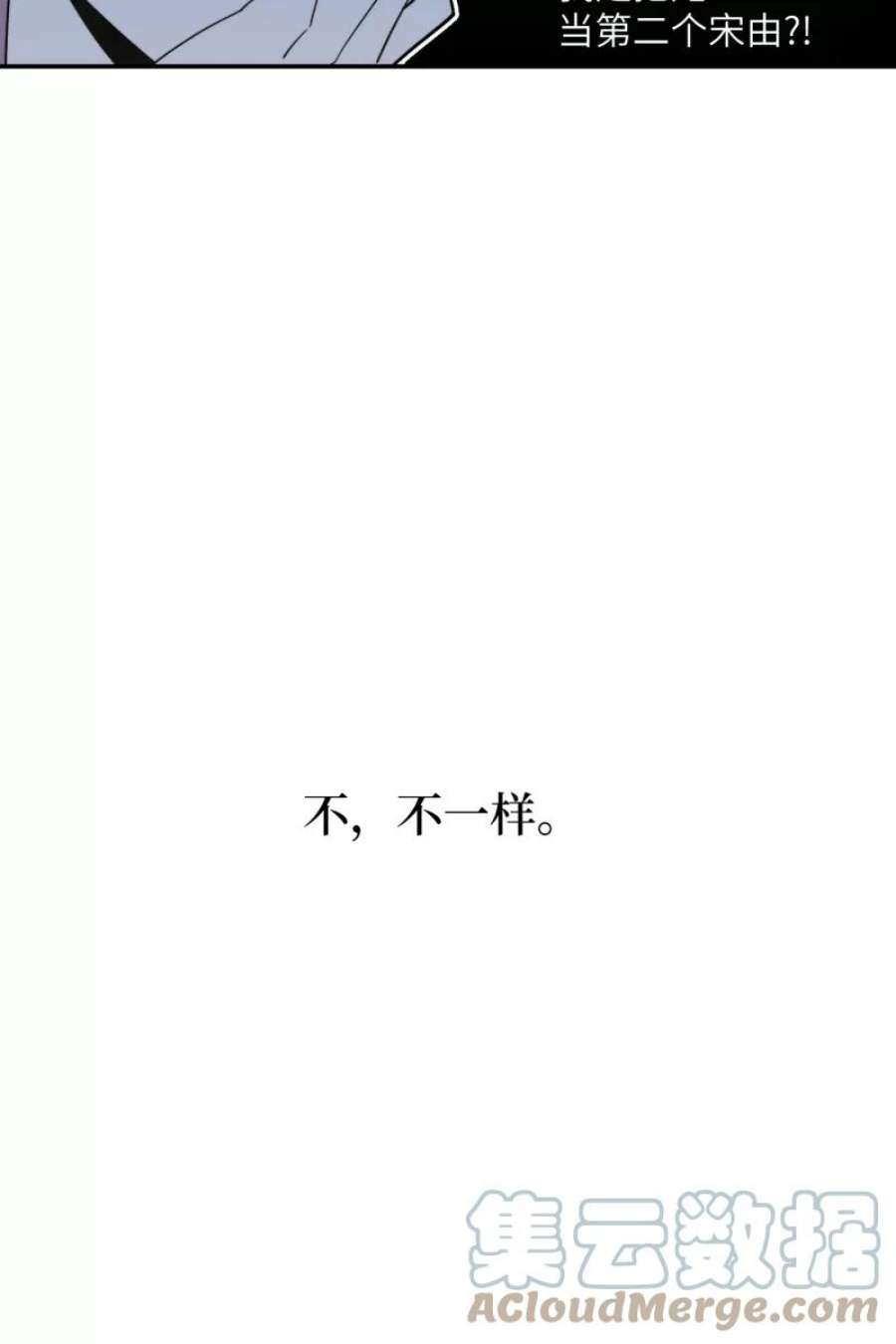 营业中请三连49话