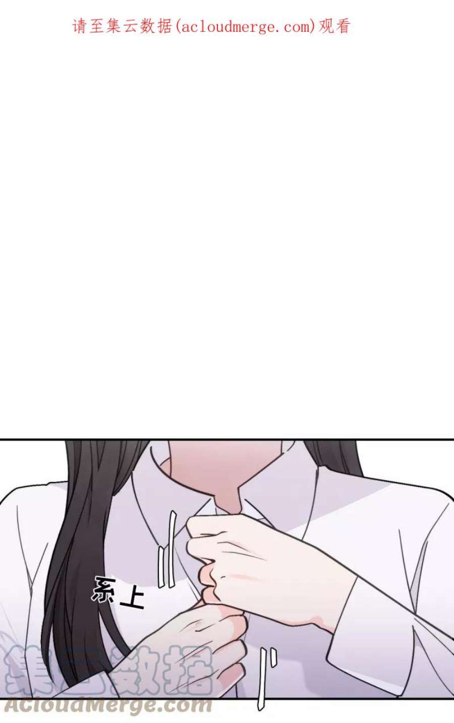 营业中请三连50话