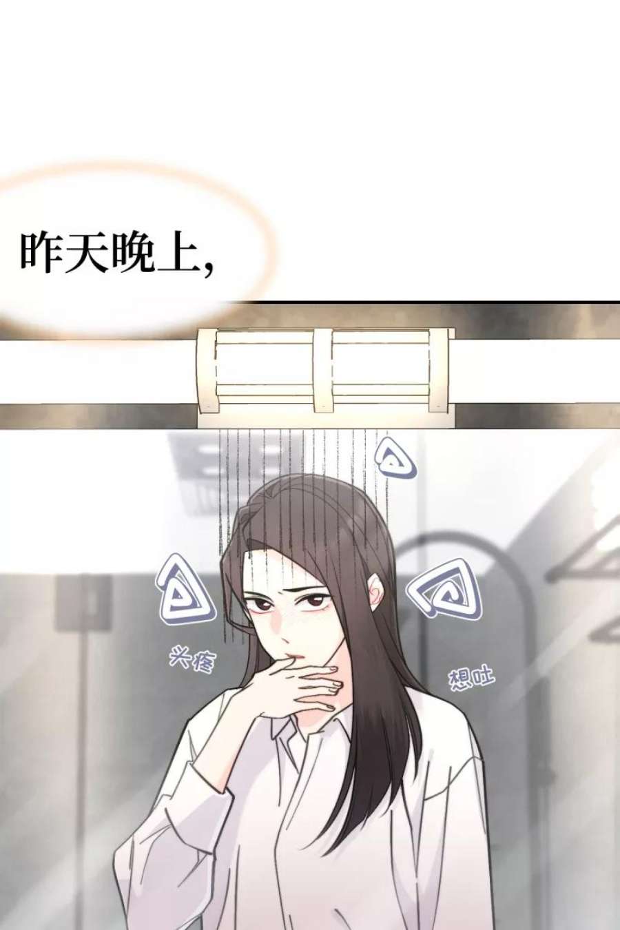 营业中请三连50话