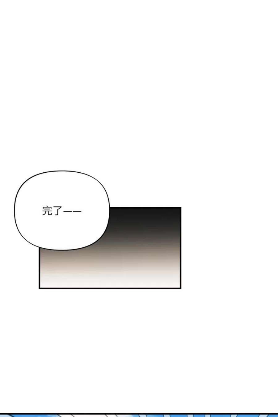 营业中请三连50话
