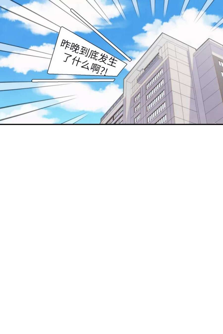 营业中请三连50话