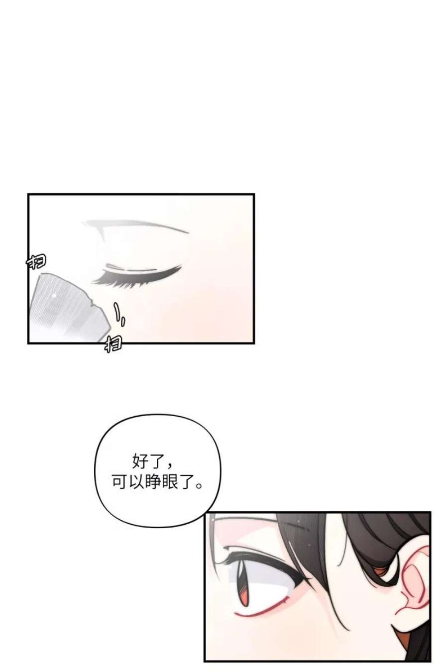 营业中请三连50话