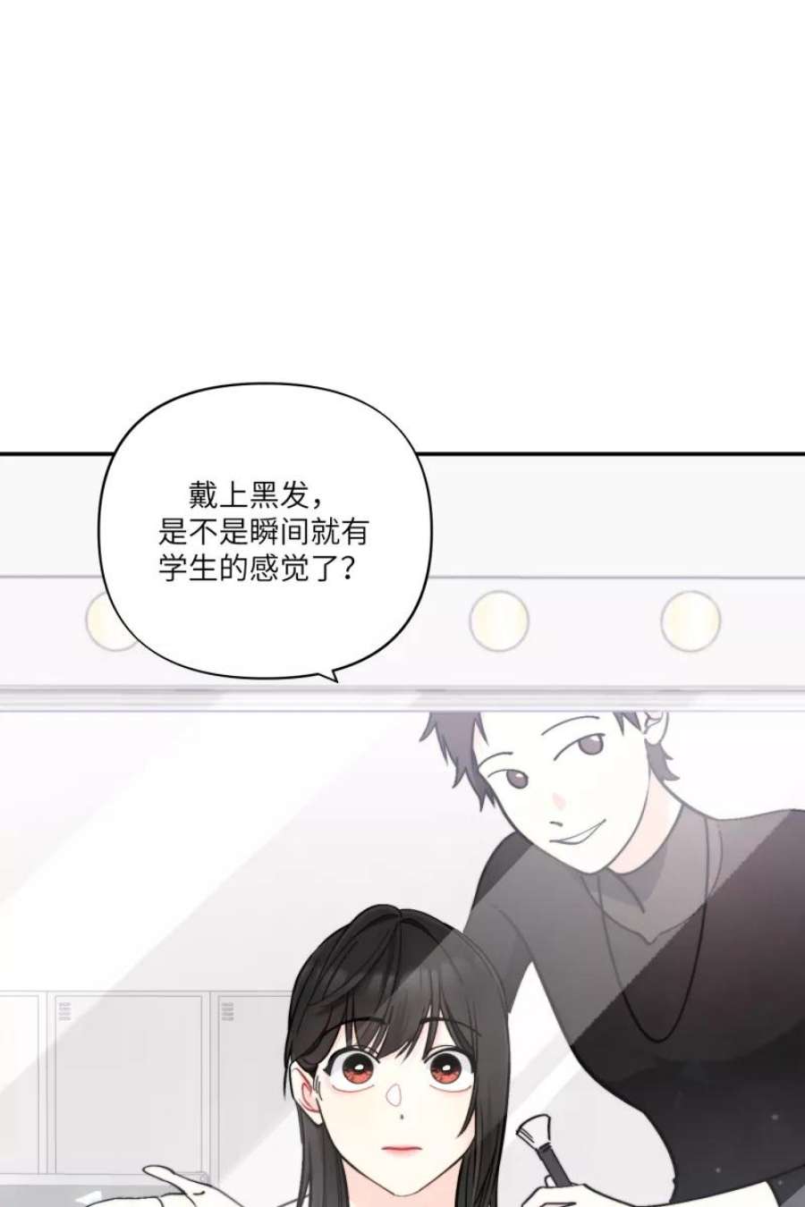 营业中请三连50话