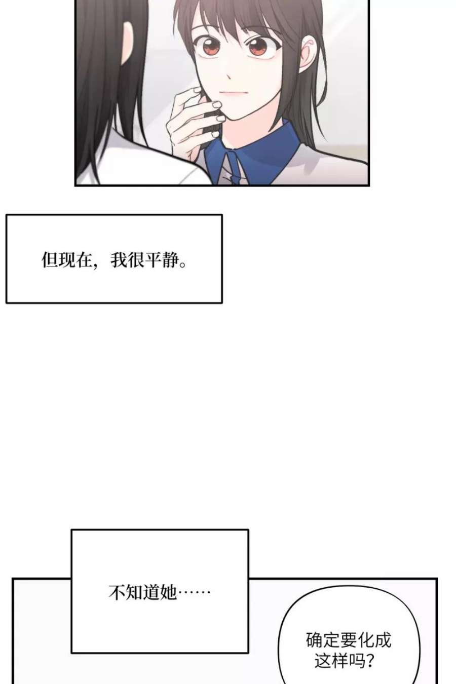 营业中请三连50话