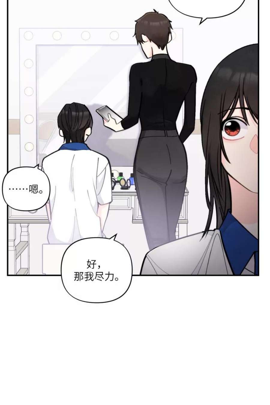 营业中请三连50话