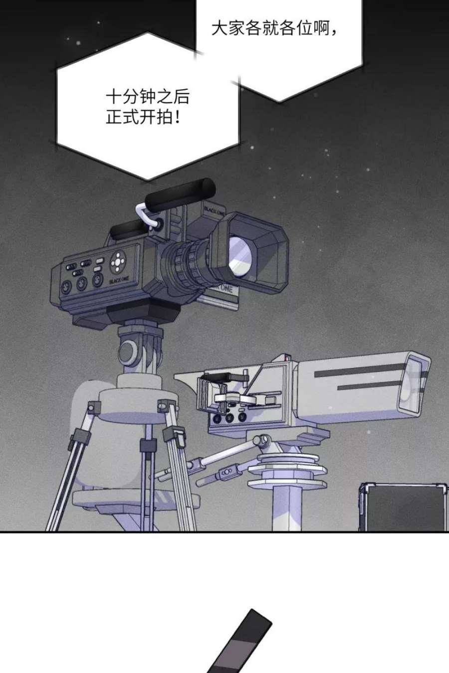 营业中请三连50话