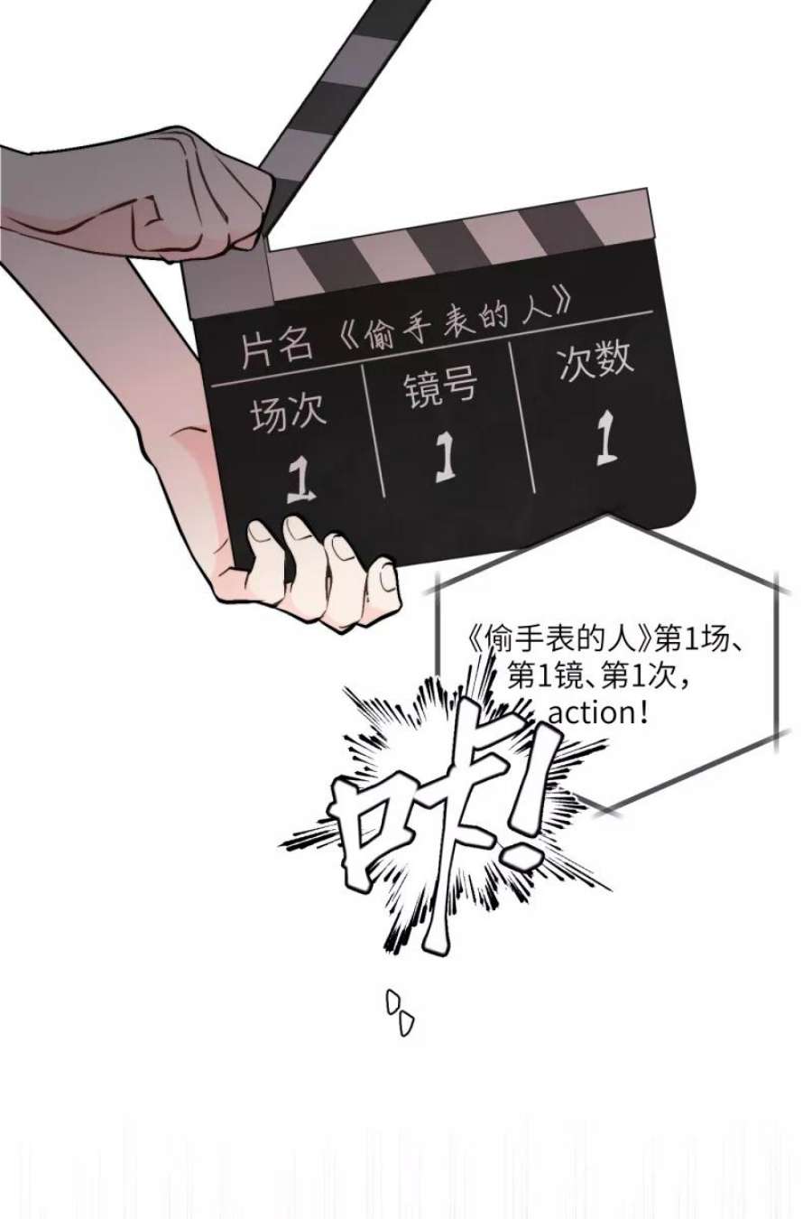 营业中请三连50话
