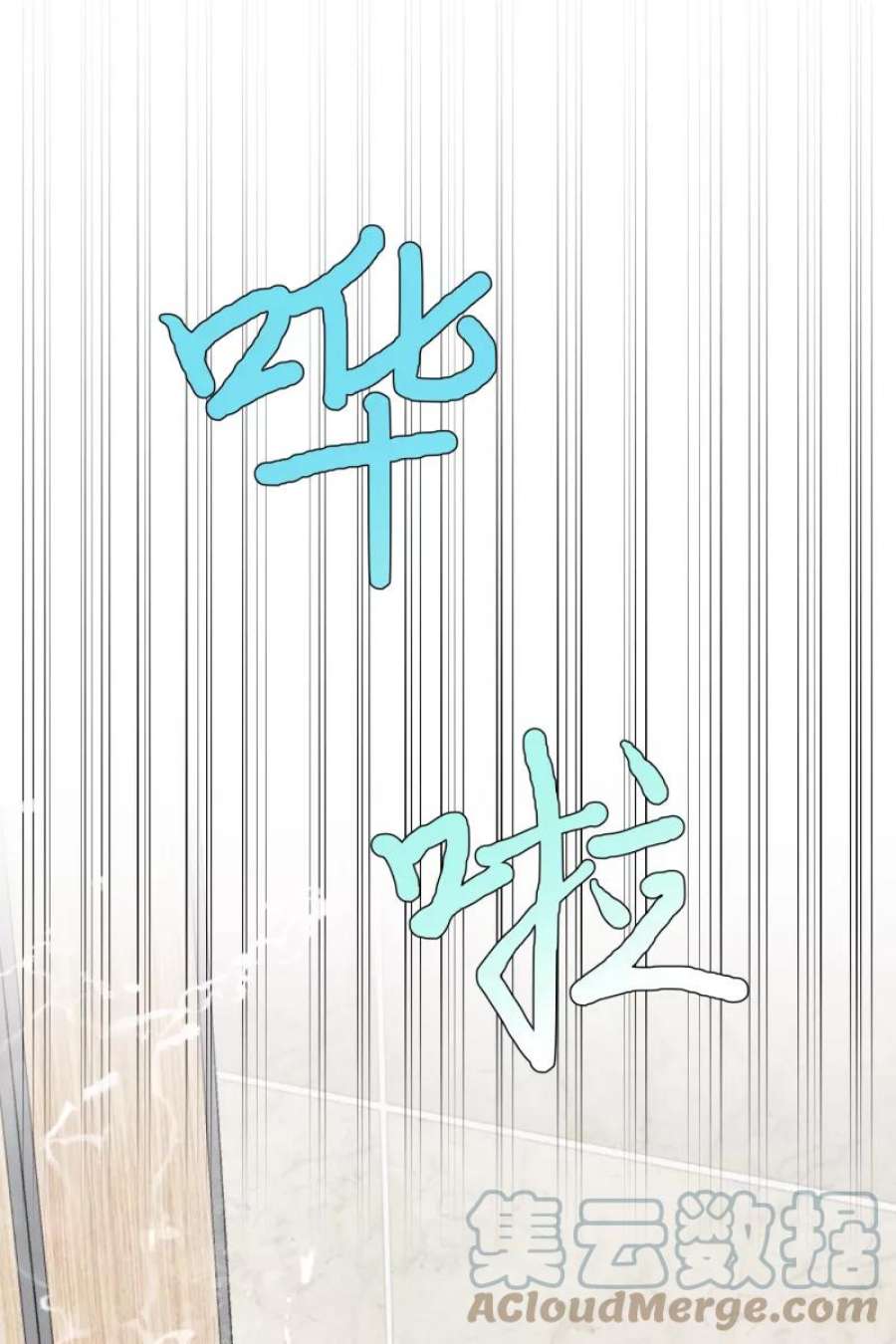 营业中请三连50话