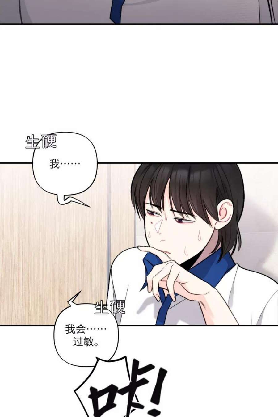 营业中请三连50话