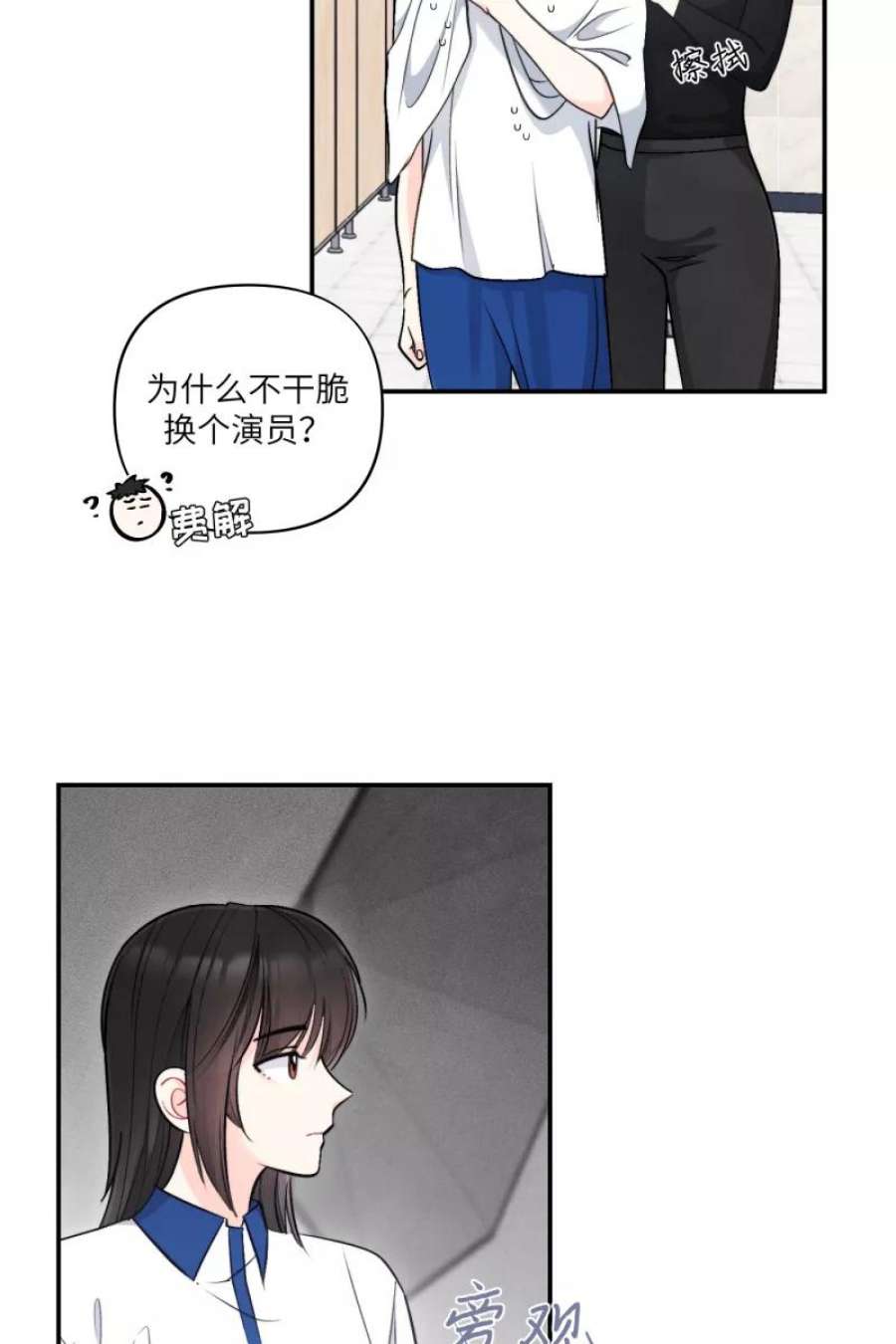 营业中请三连50话