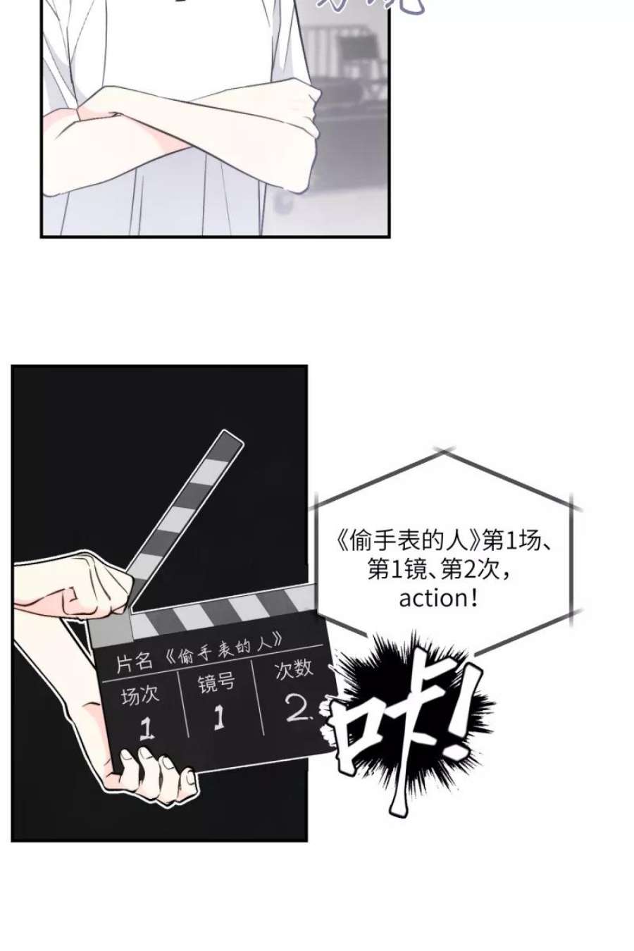 营业中请三连50话