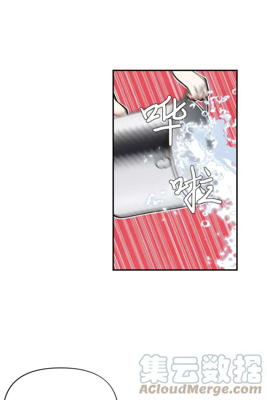 营业中请三连50话