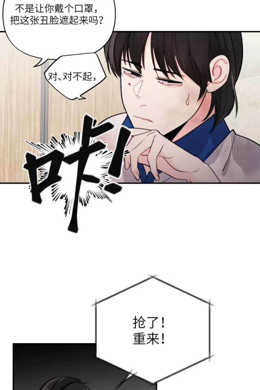 营业中请三连50话