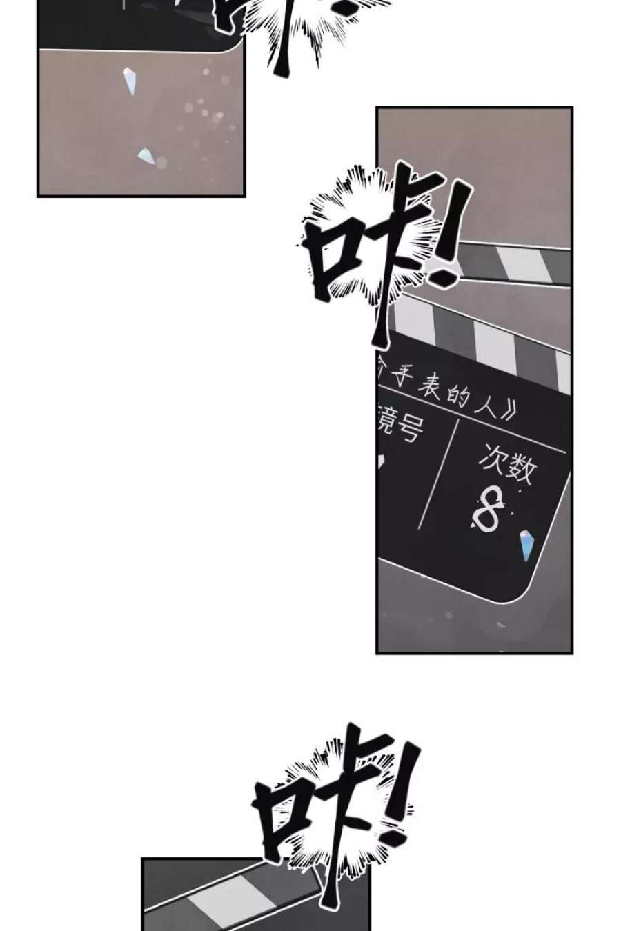 营业中请三连50话