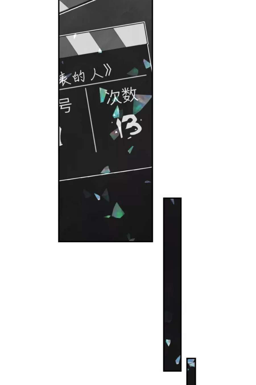 营业中请三连50话