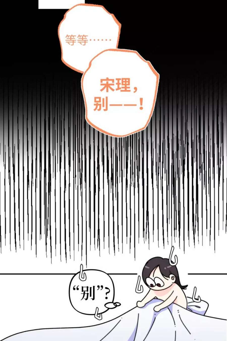营业中请三连50话
