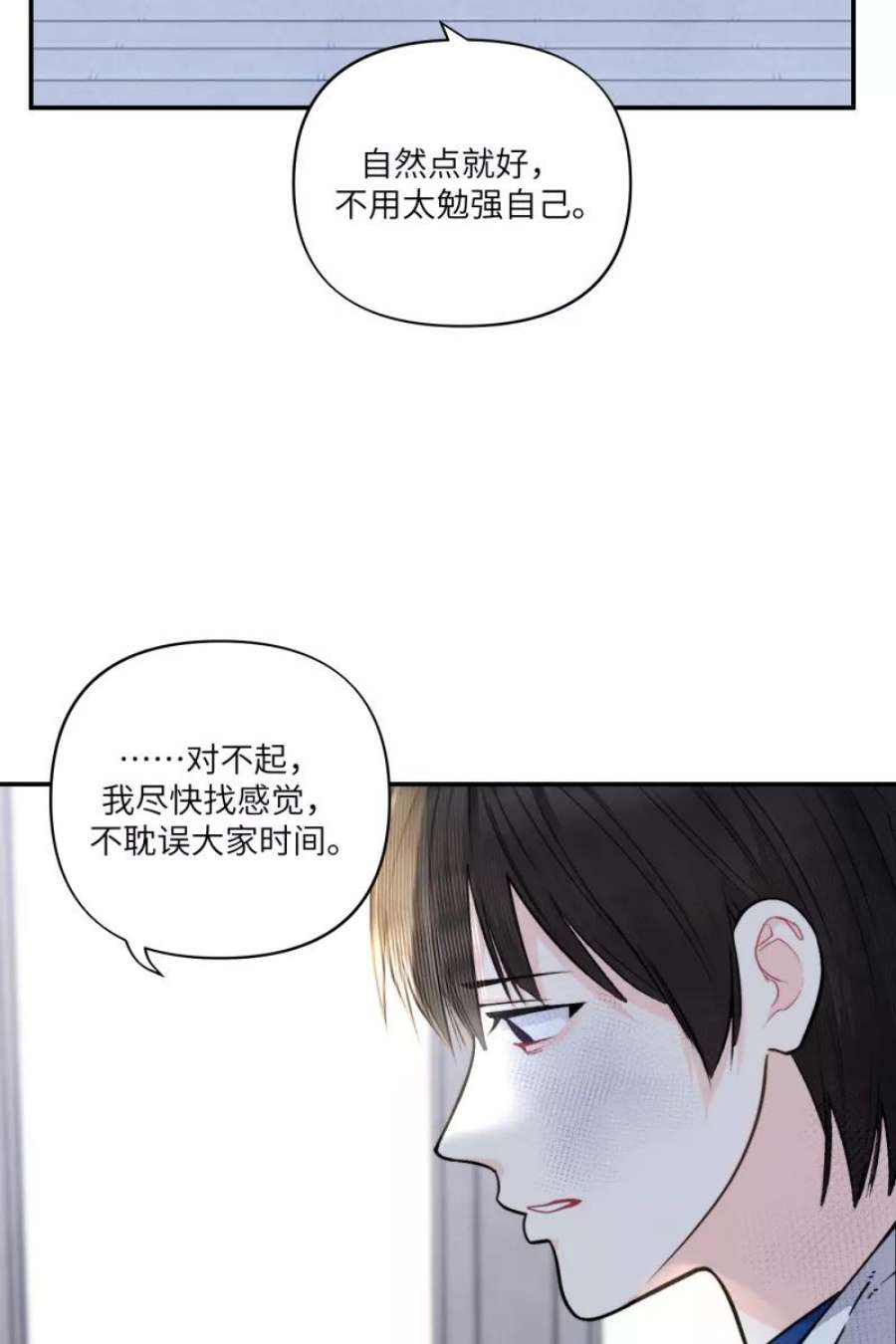 营业中请三连50话