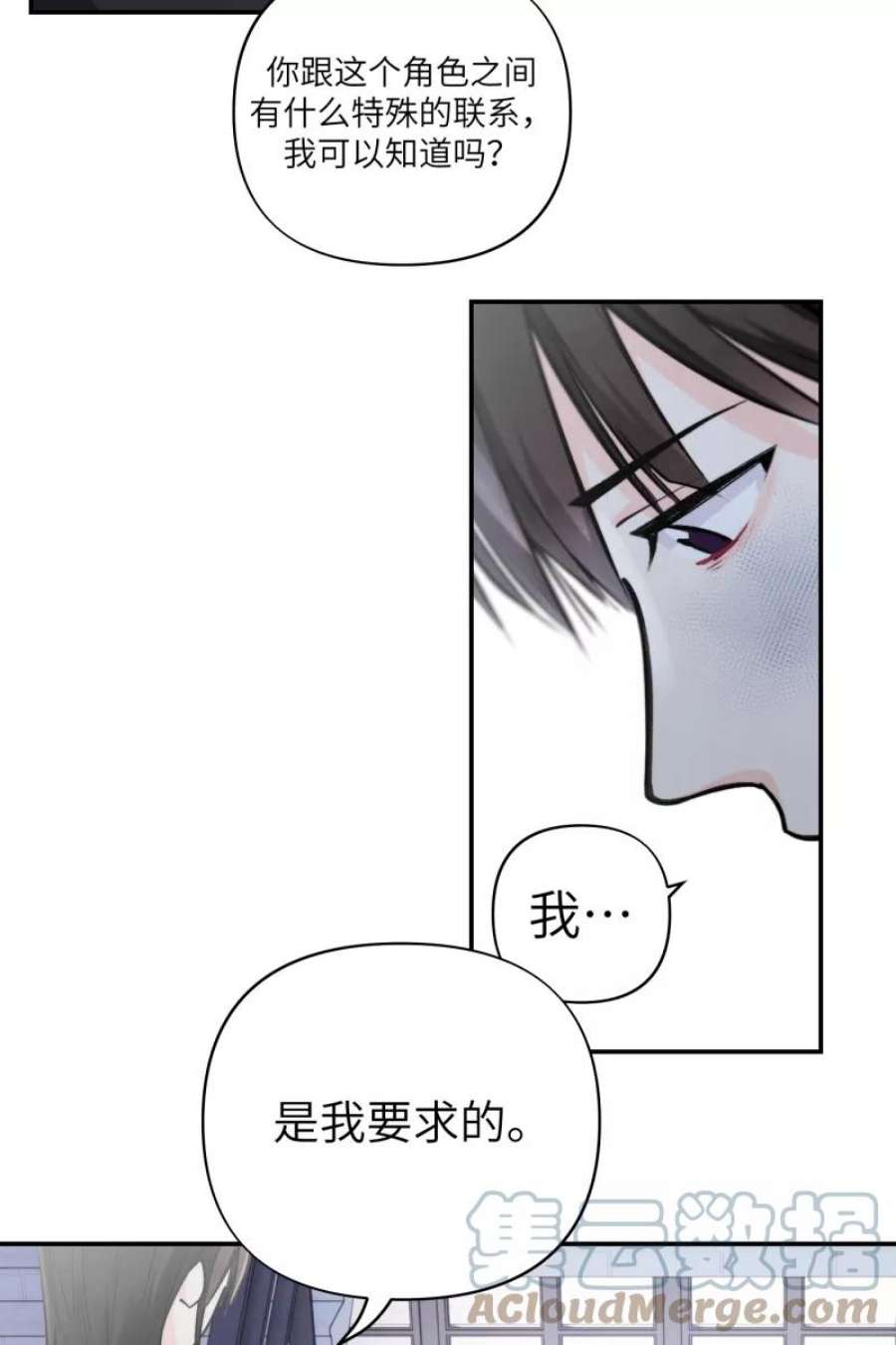 营业中请三连50话