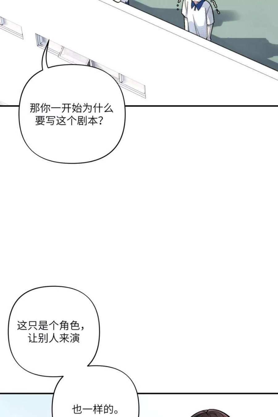 营业中请三连50话