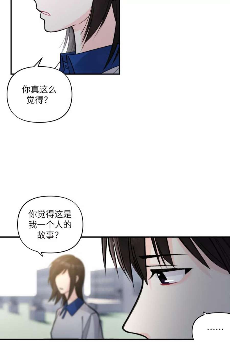营业中请三连50话