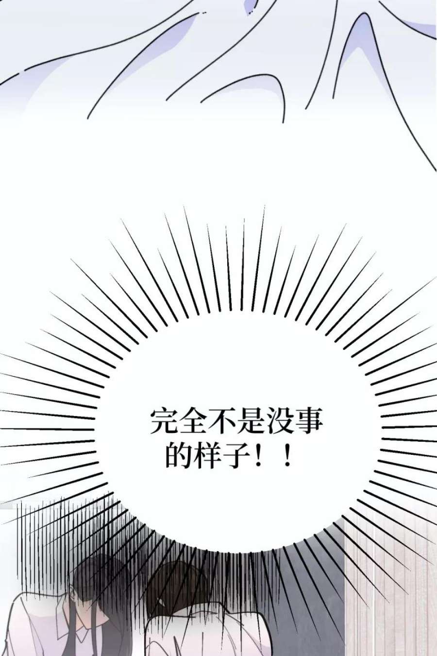 营业中请三连50话