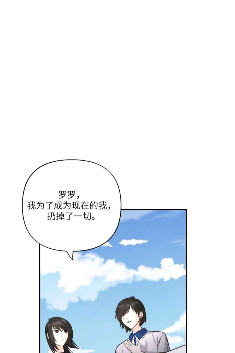 营业中请三连50话