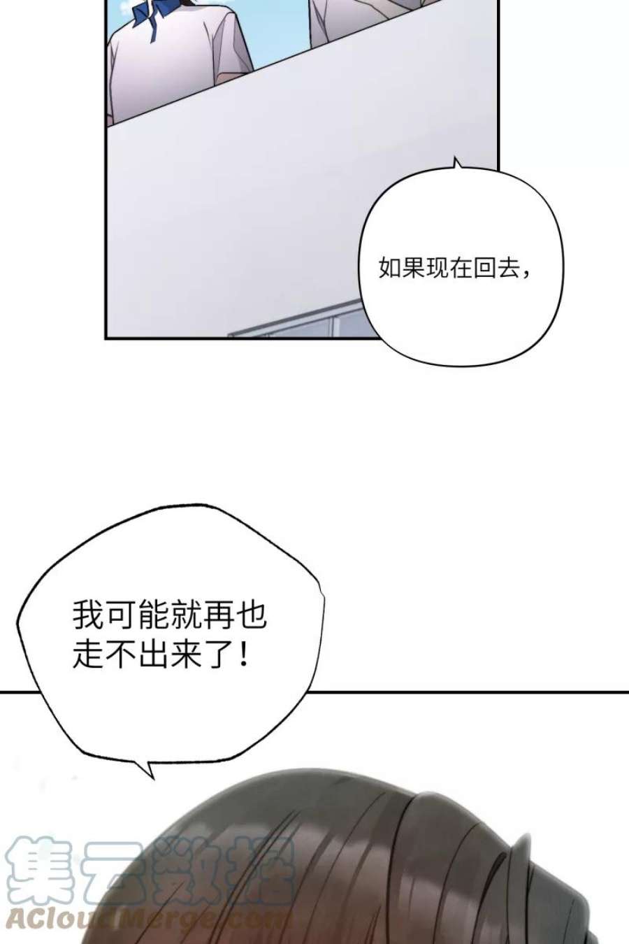 营业中请三连50话