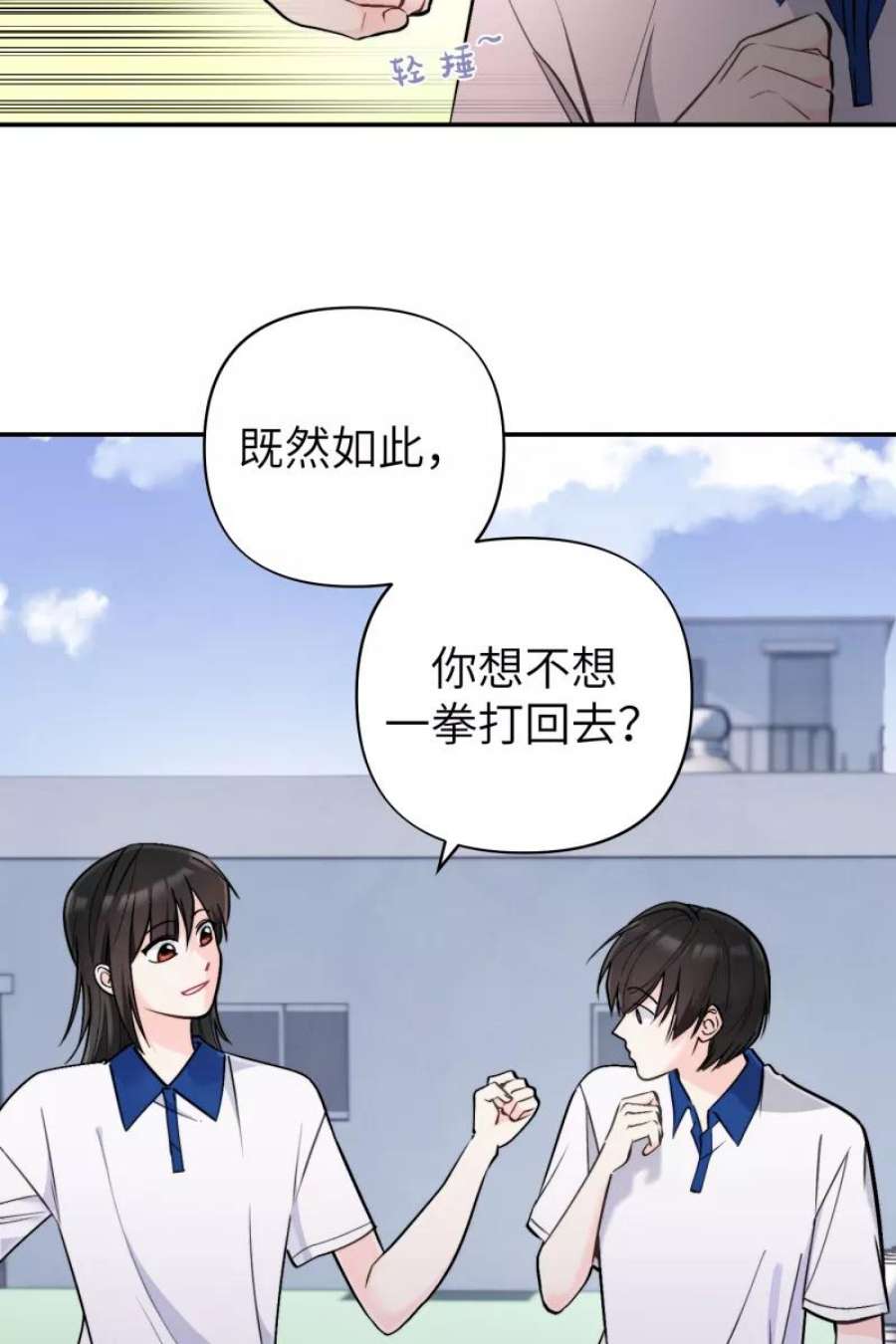 营业中请三连50话