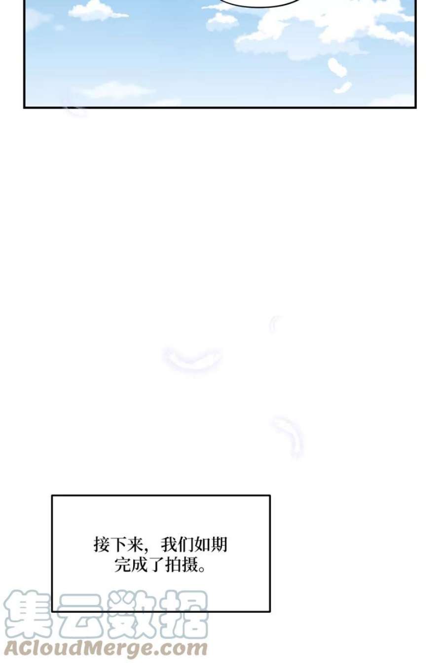 营业中请三连50话