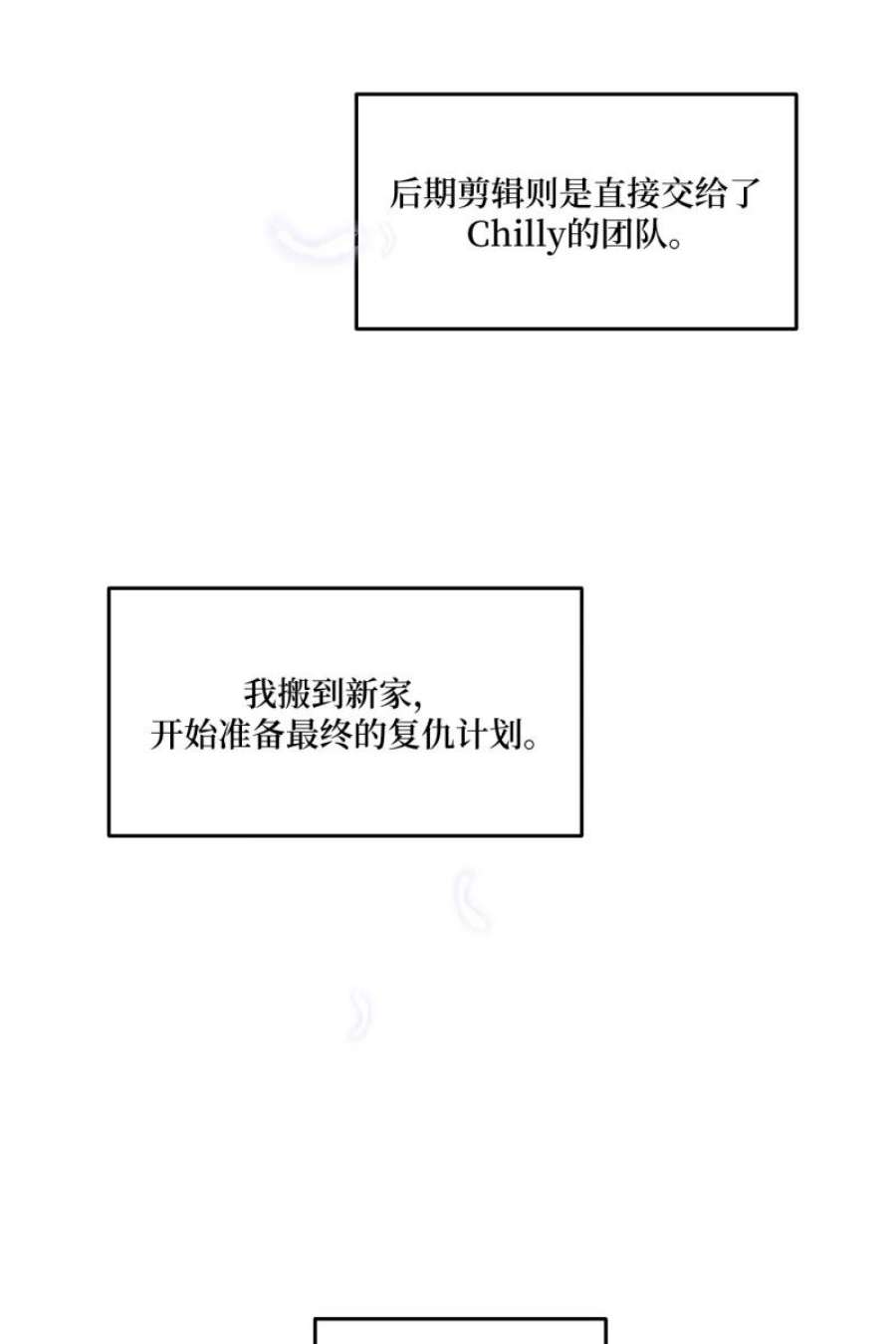 营业中请三连50话