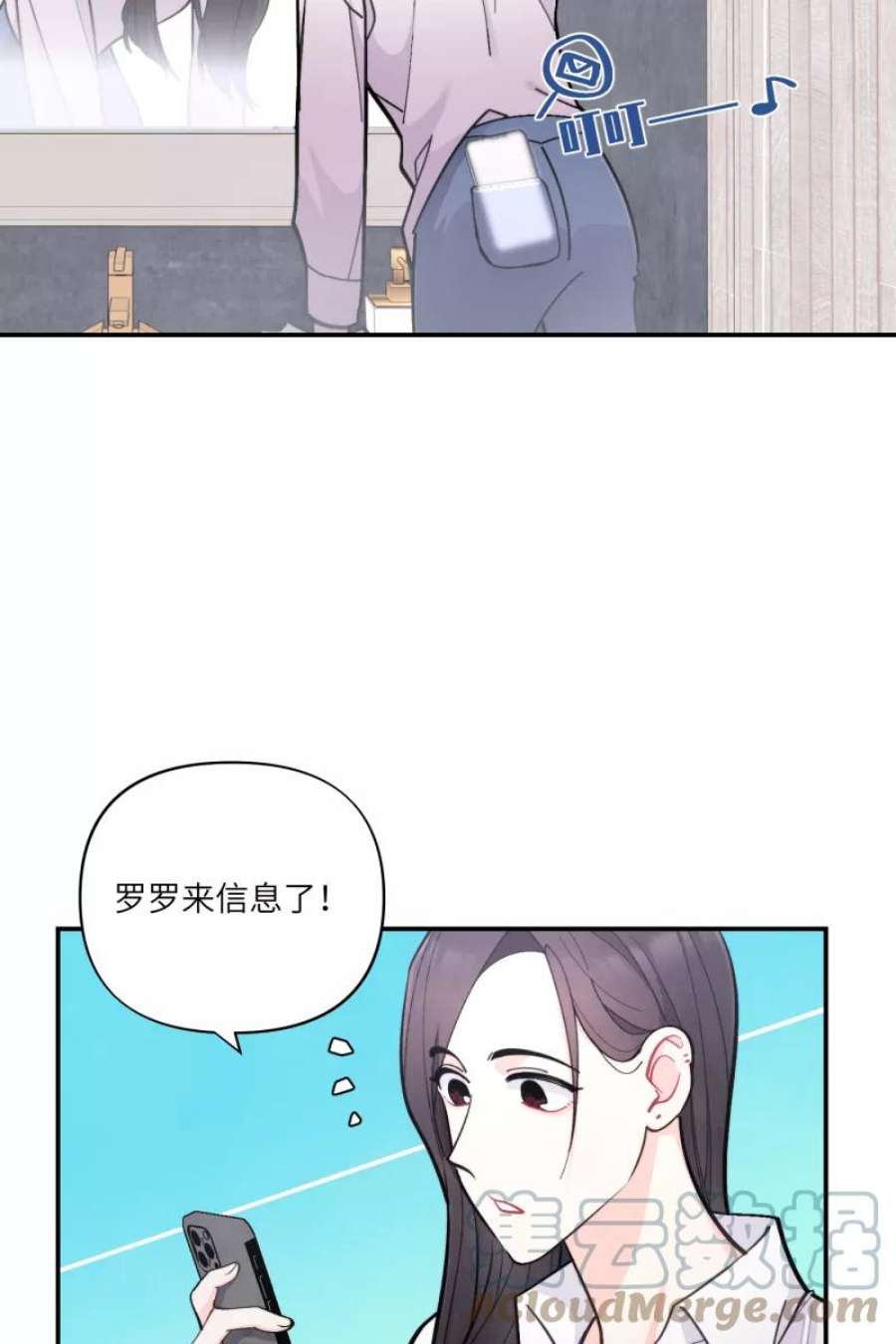 营业中请三连50话