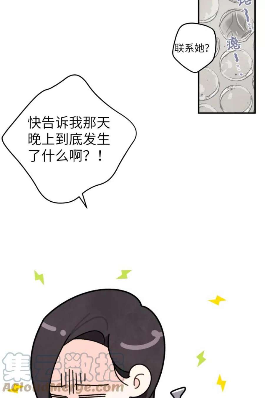 营业中请三连50话